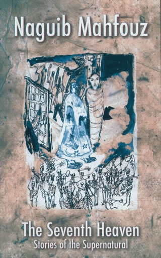 Book cover of The Seventh Heaven by Naguib Mahfouz Book cover of The Seventh Heaven by Naguib Mahfouz