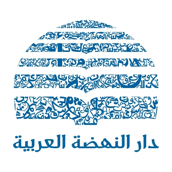 Image for Dar Al Nahda Al Arabiya publisher